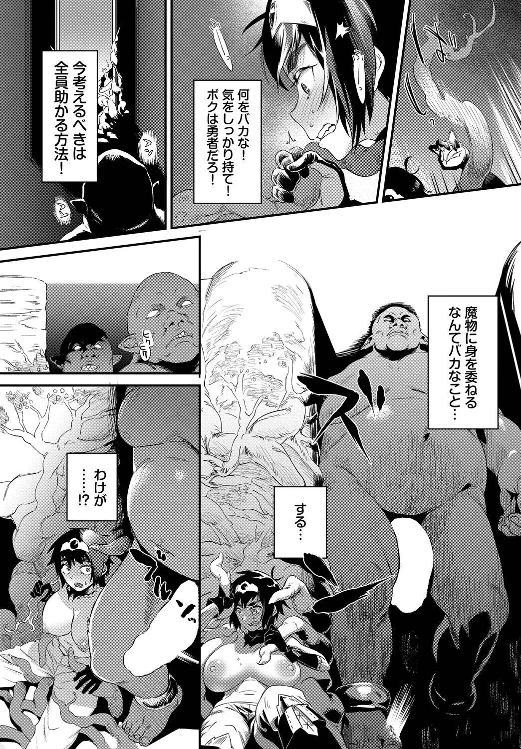 Page 230