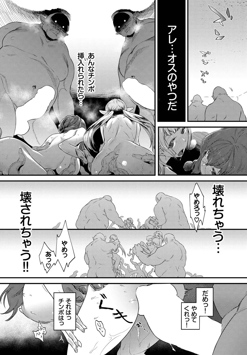 Page 231