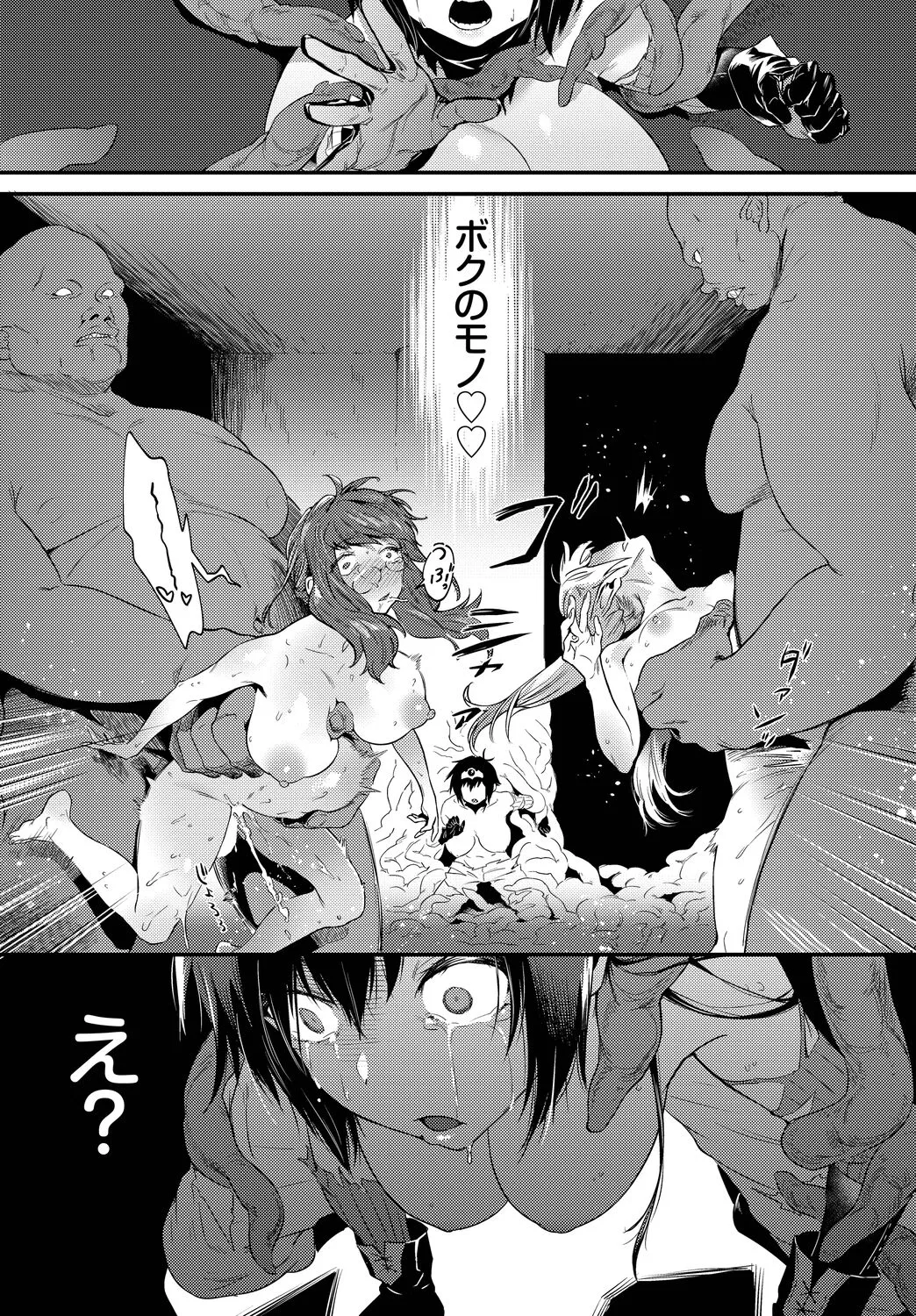 Page 232