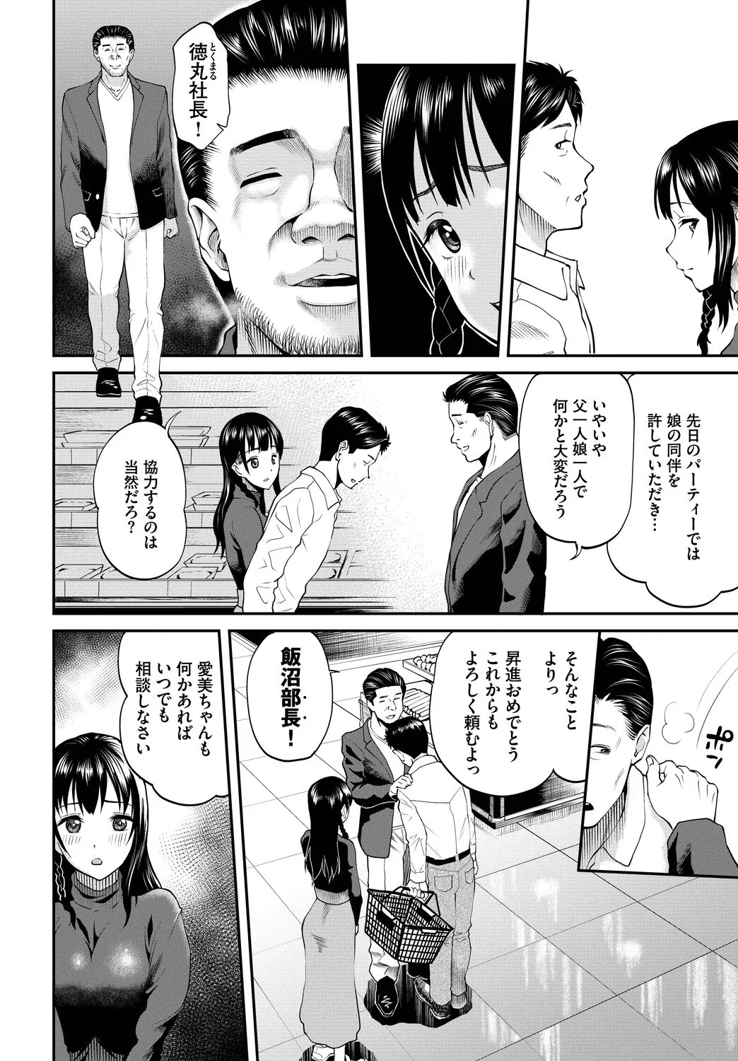Page 245