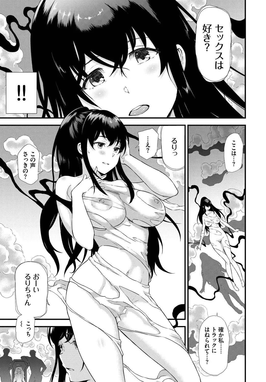 Page 268