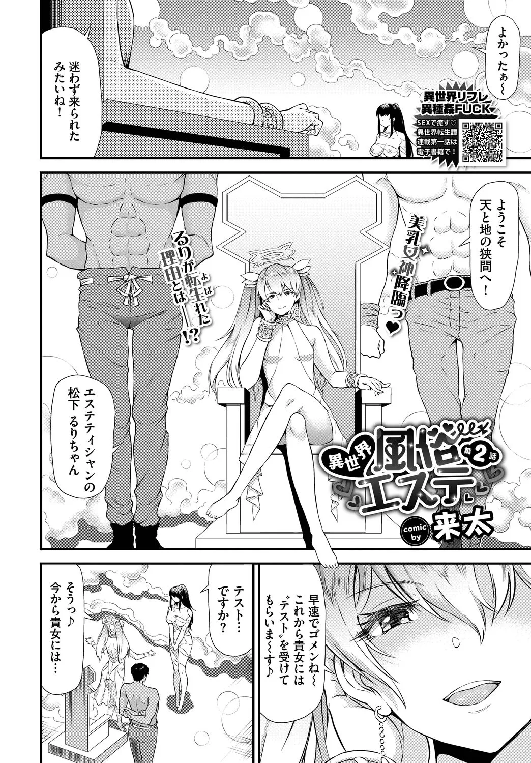 Page 269