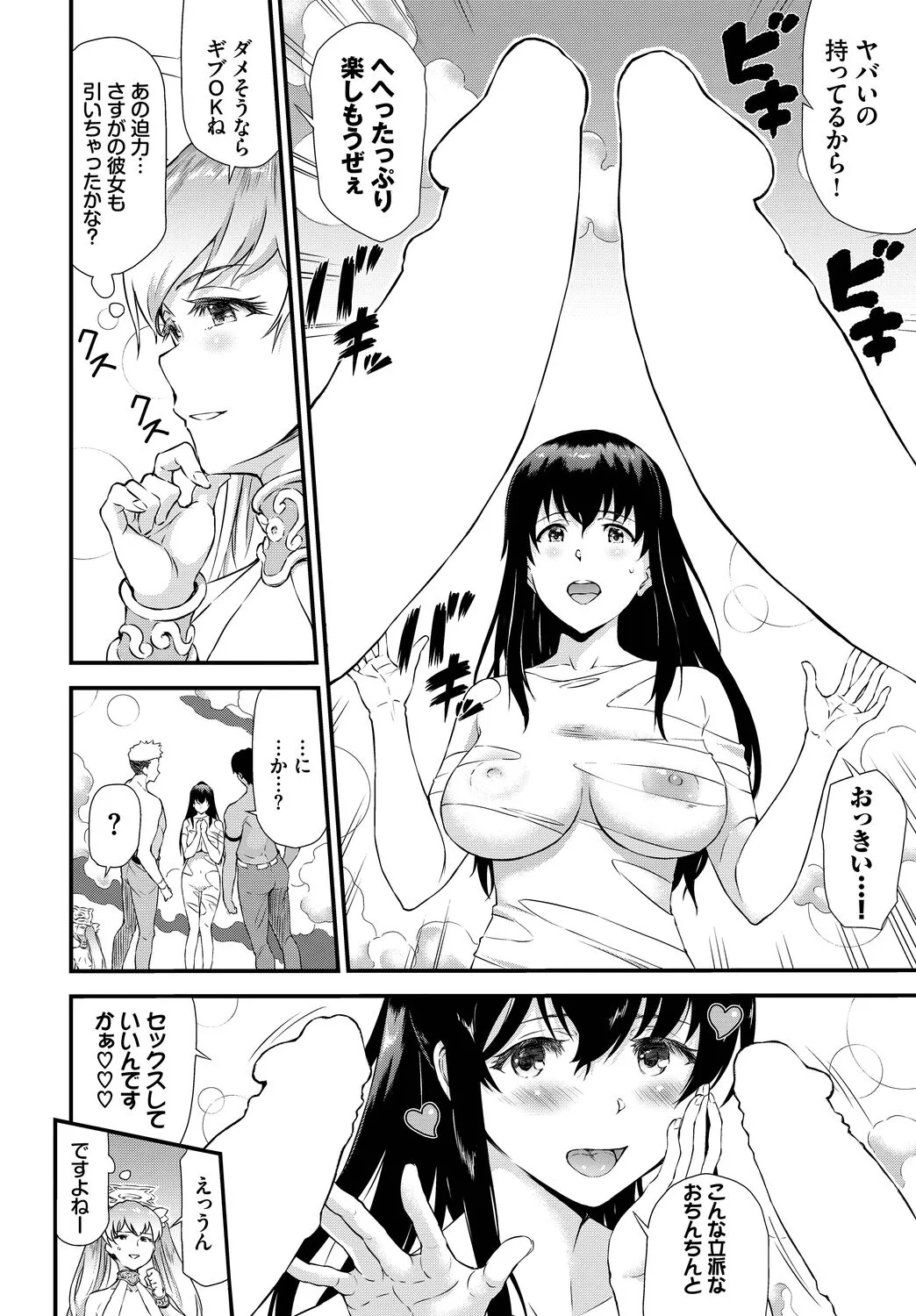 Page 271