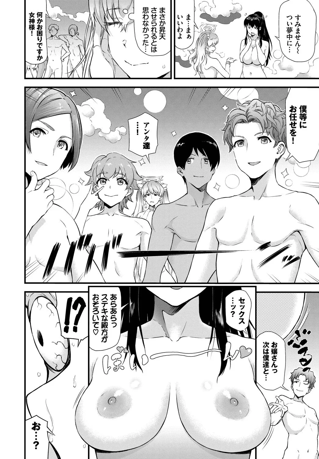 Page 281