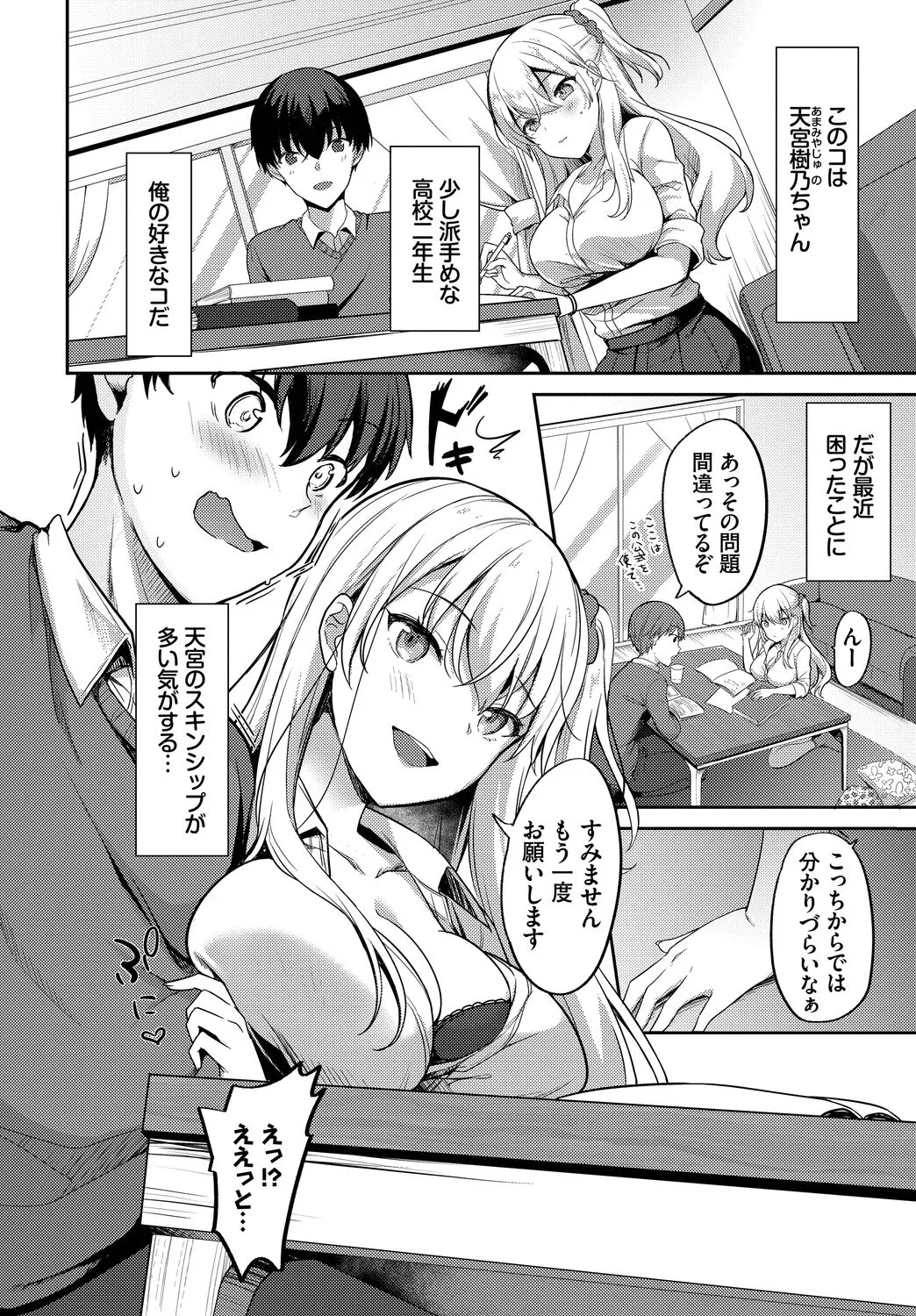 Page 293