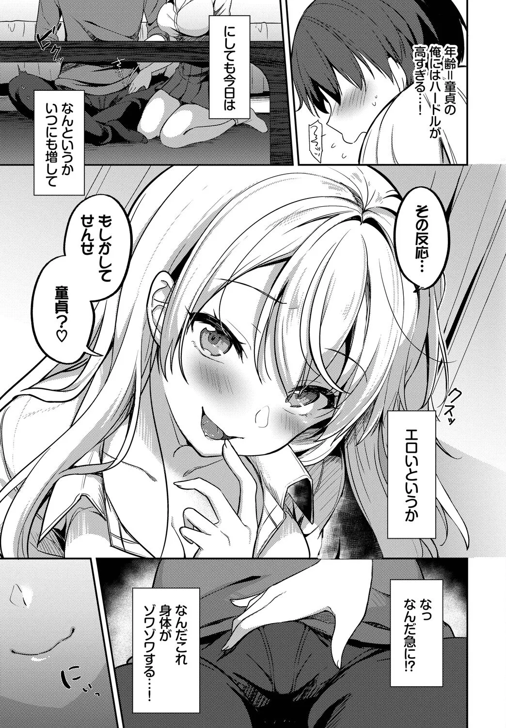 Page 294