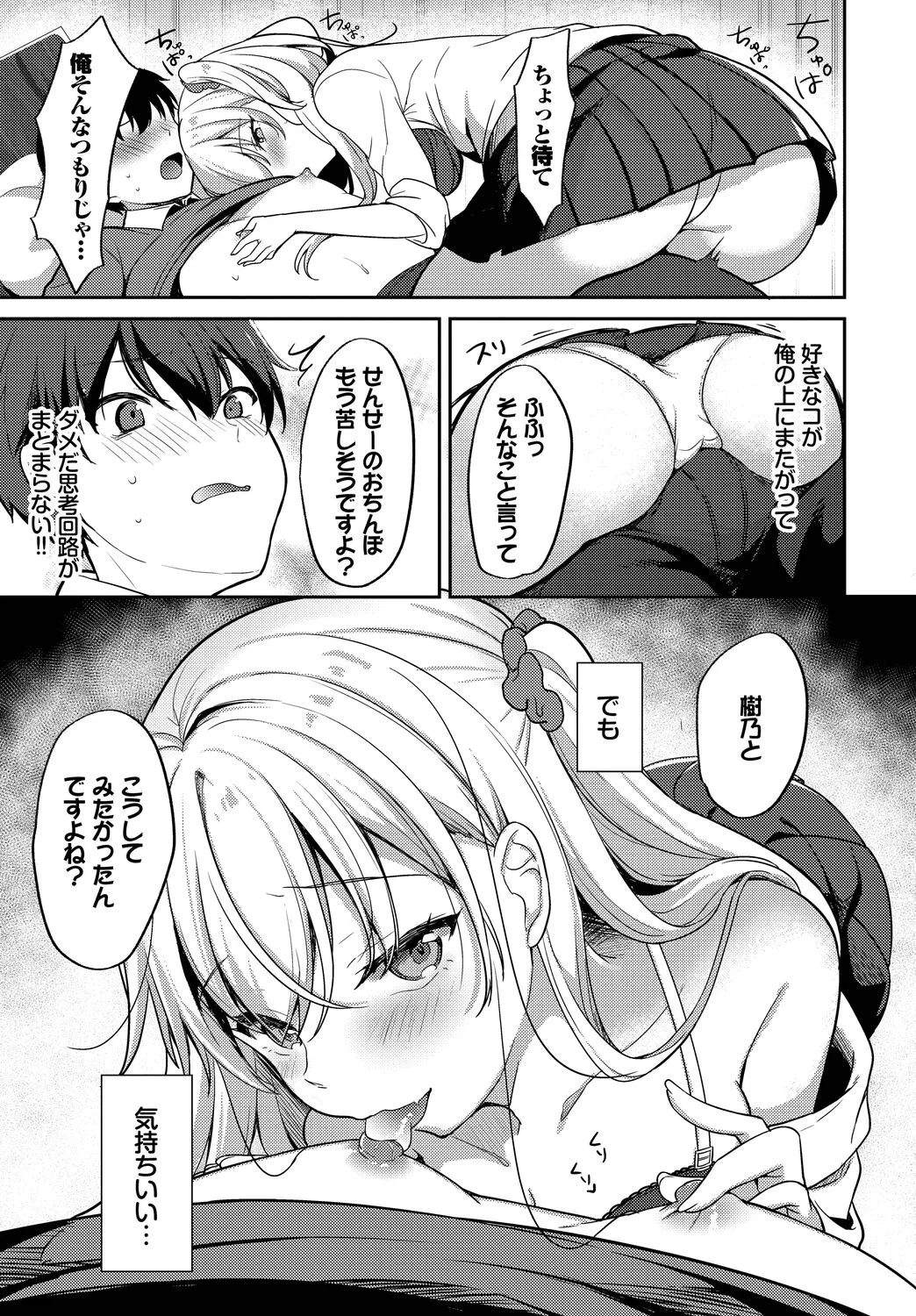 Page 296