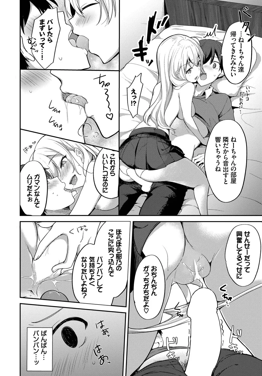 Page 301