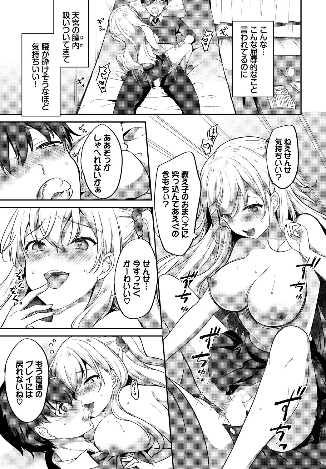 Page 304