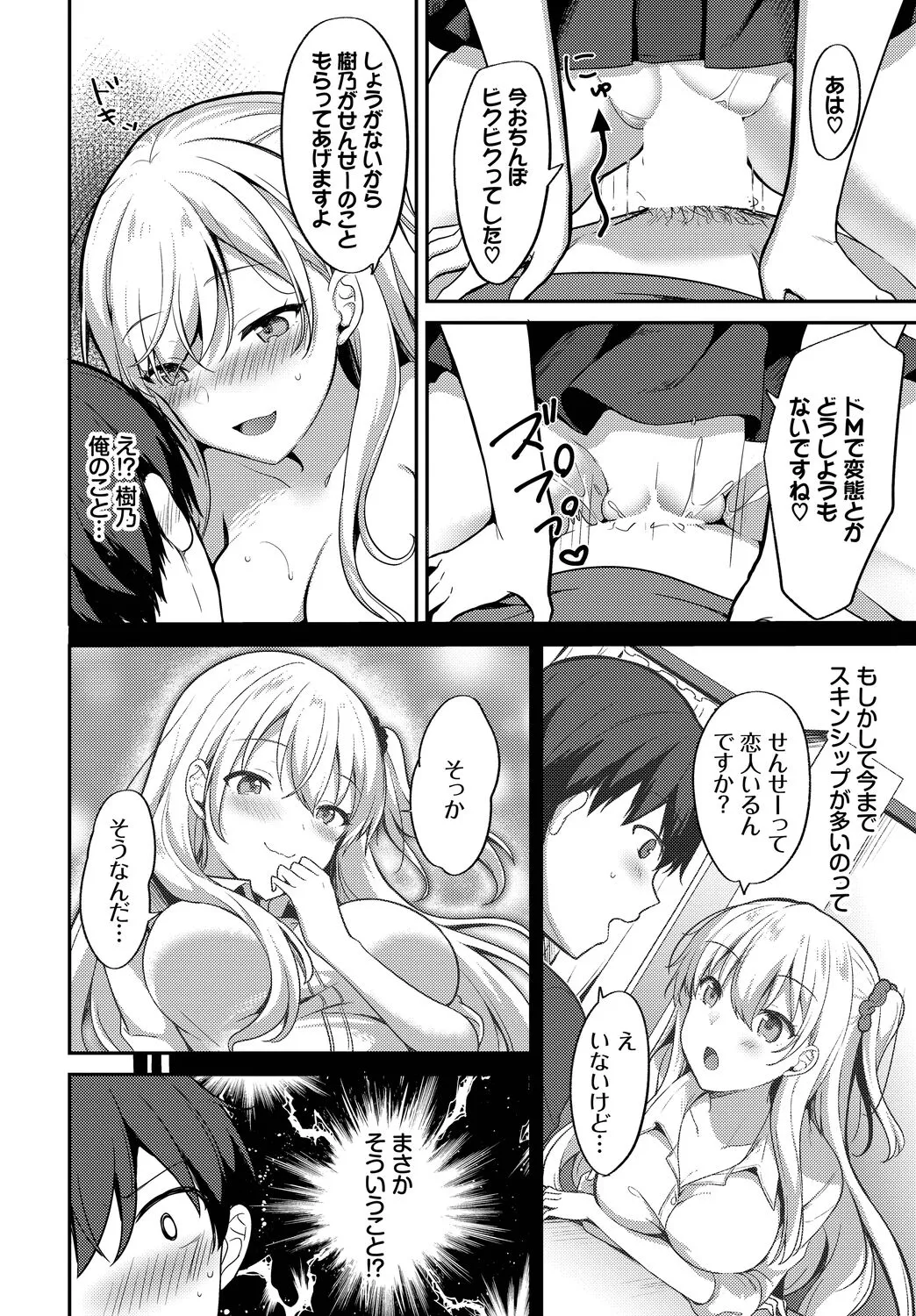 Page 305