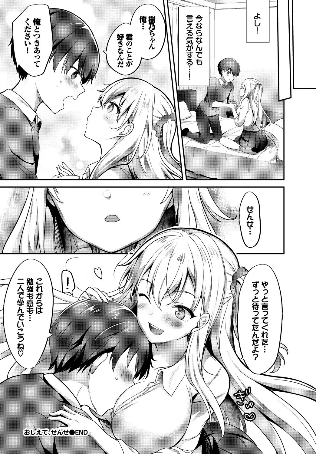 Page 311