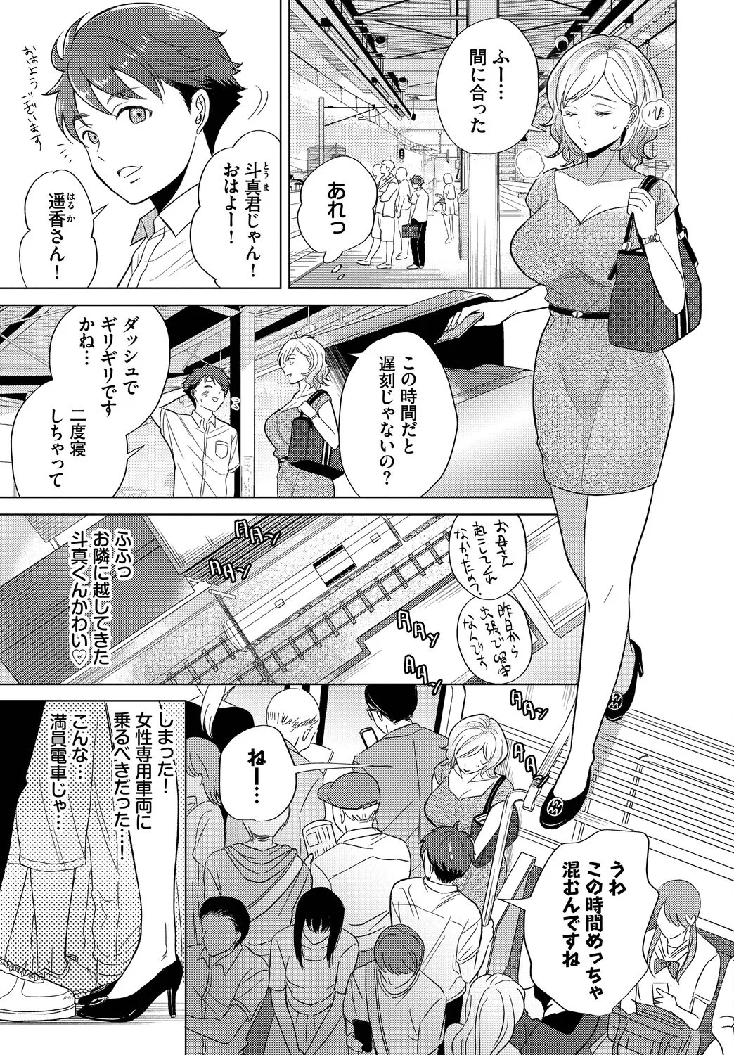 Page 314