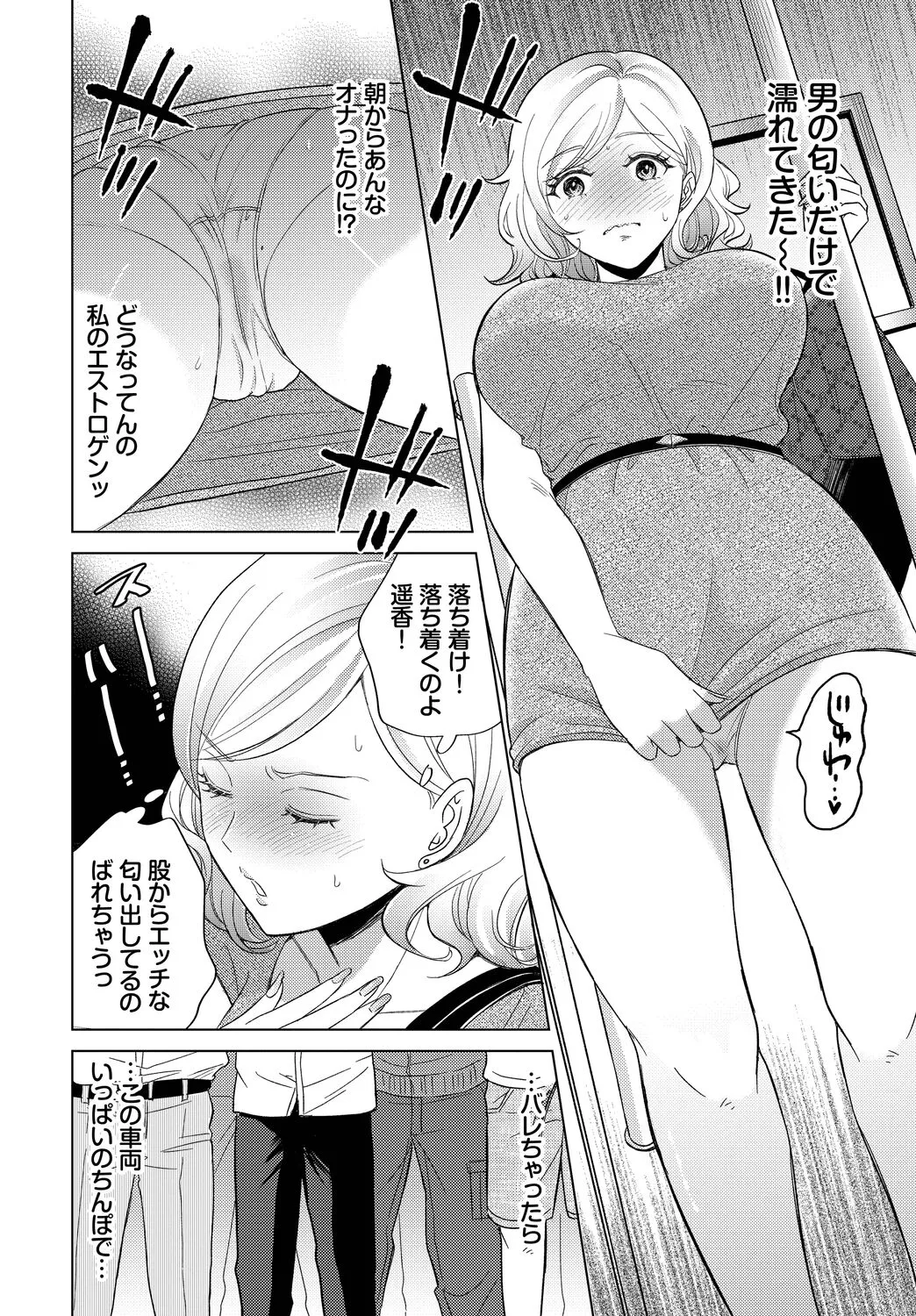 Page 315