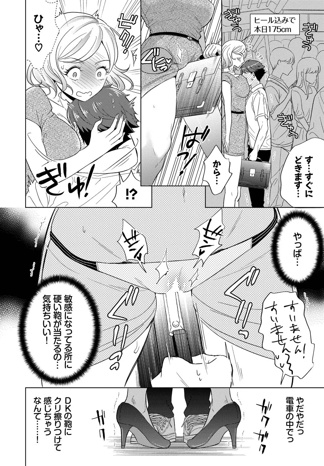 Page 317