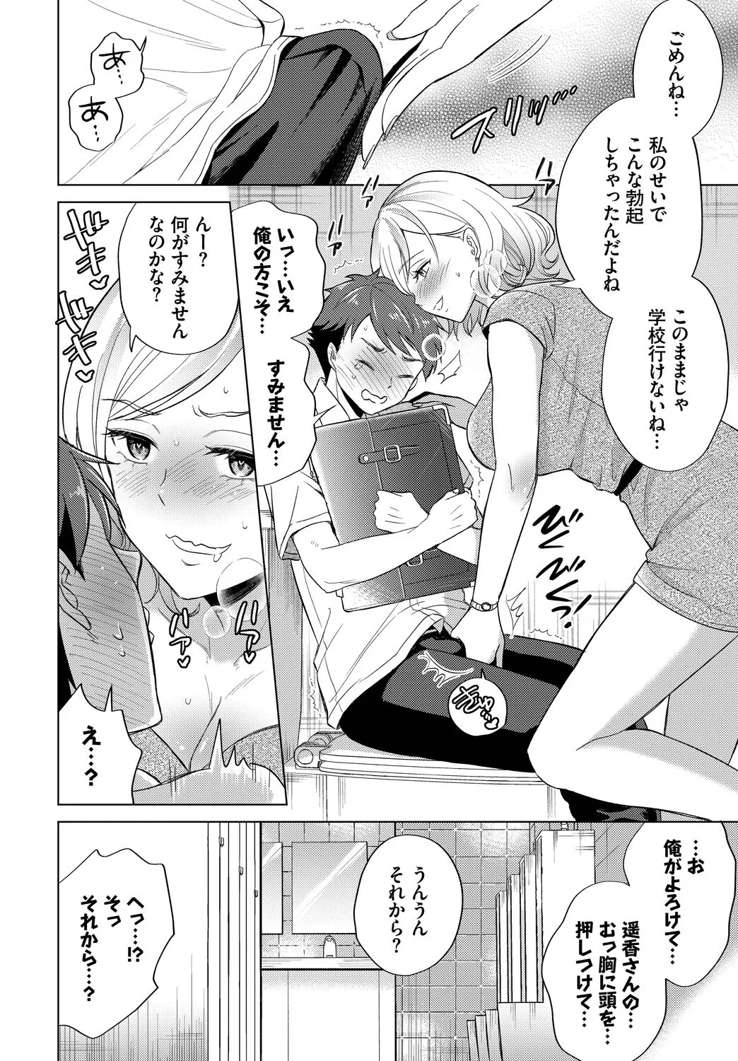 Page 319