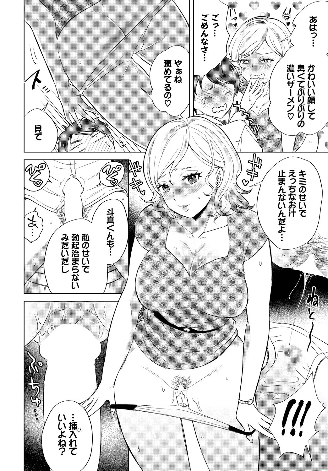 Page 323