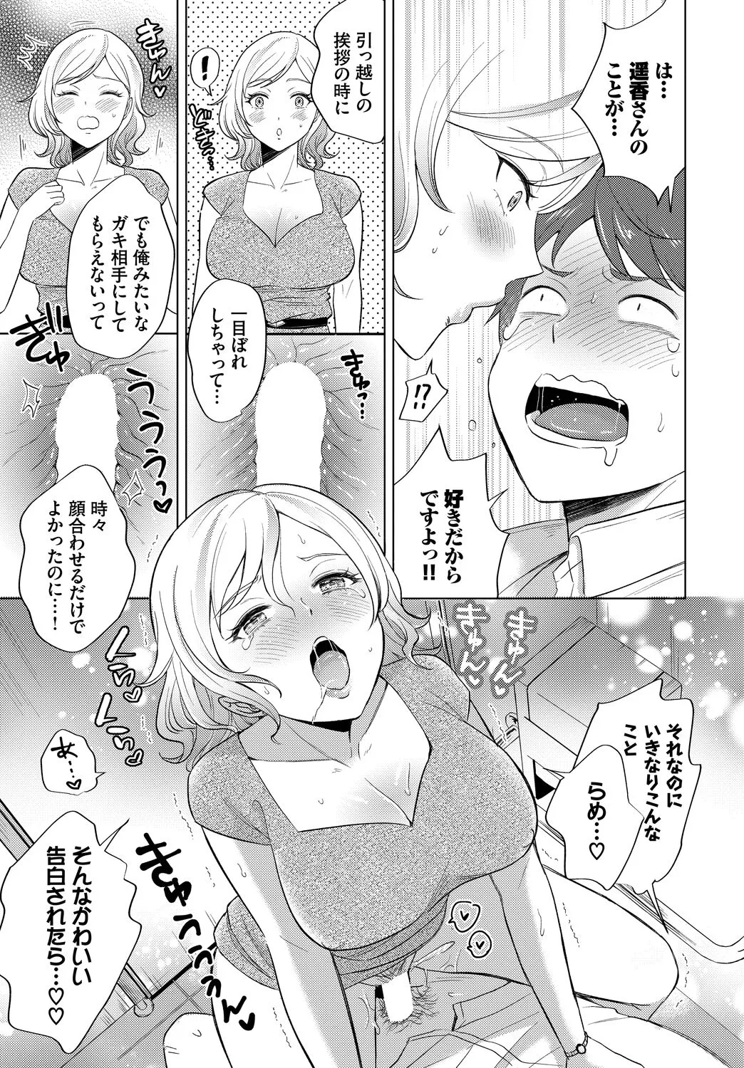 Page 326