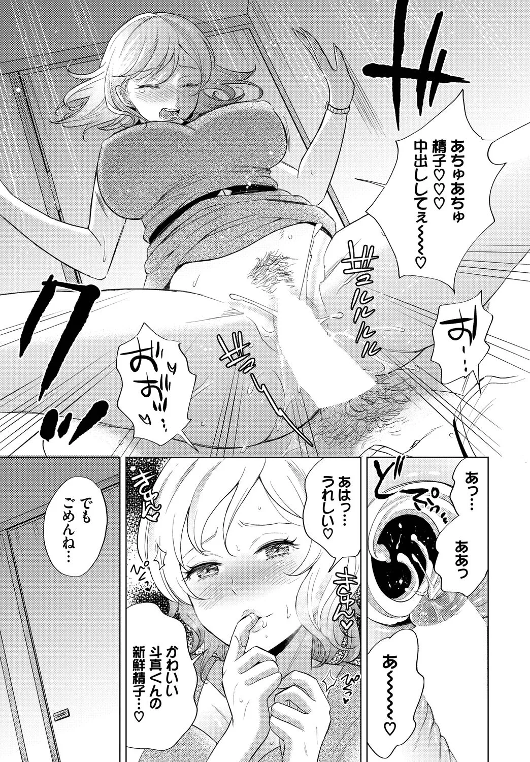 Page 328