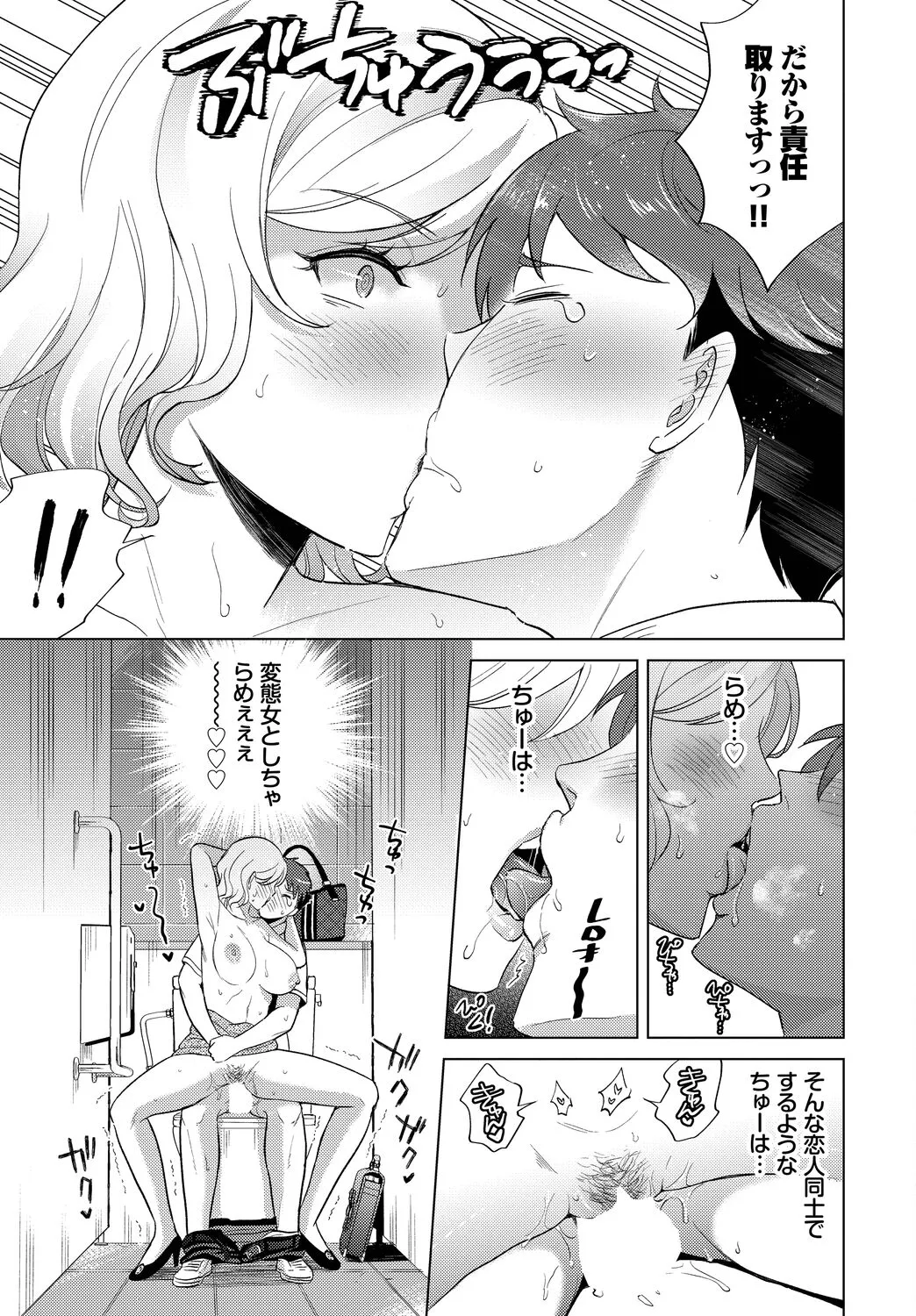 Page 332