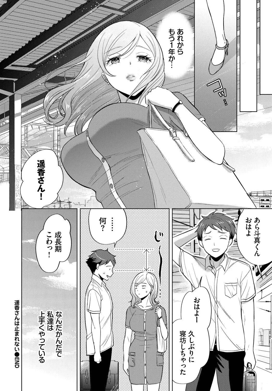 Page 335