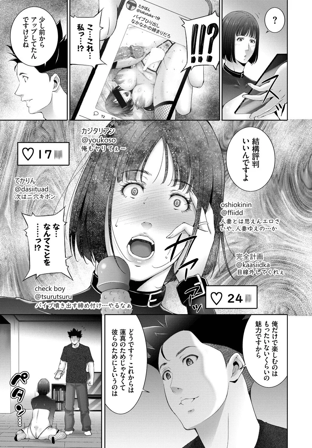Page 342