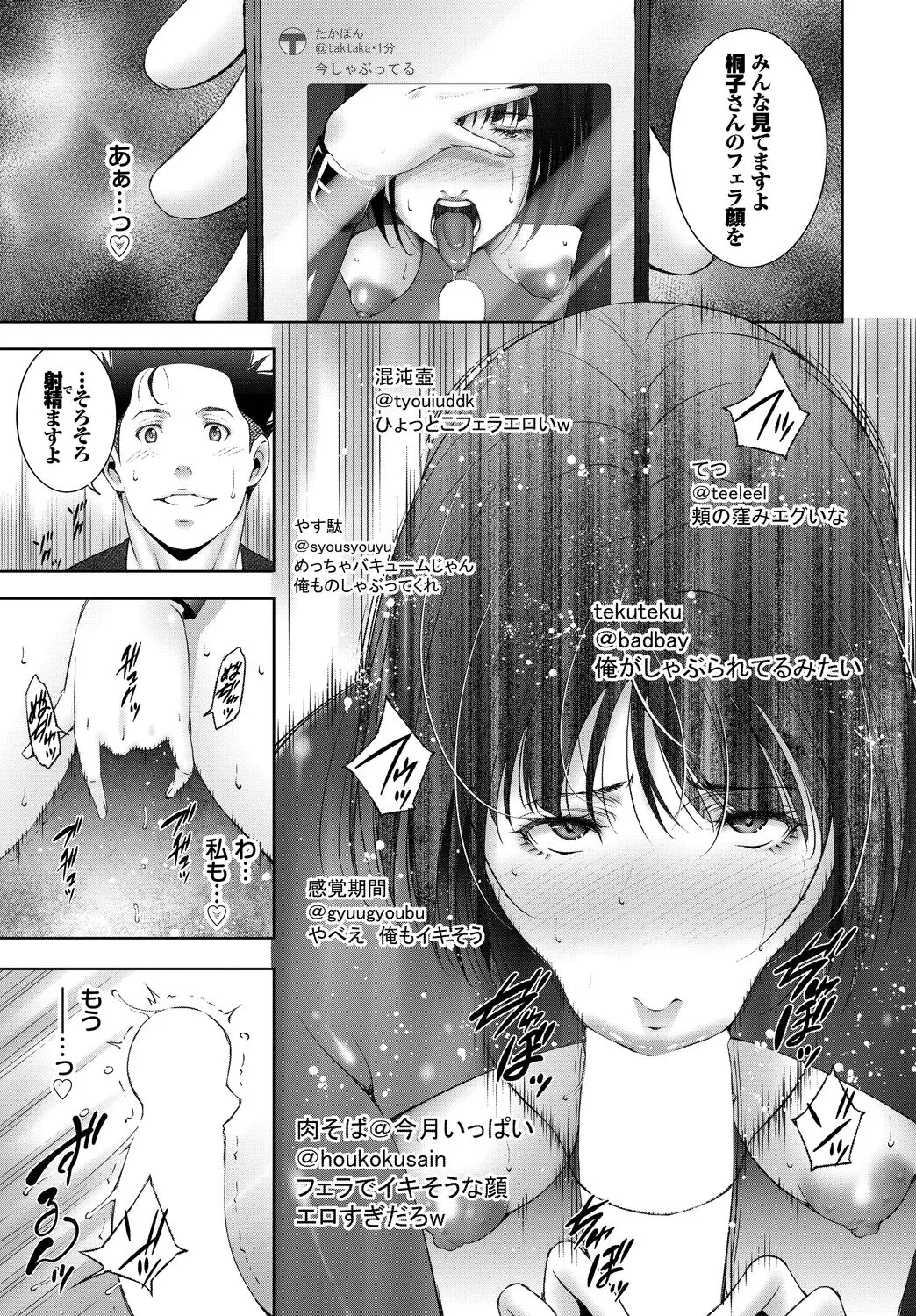 Page 346