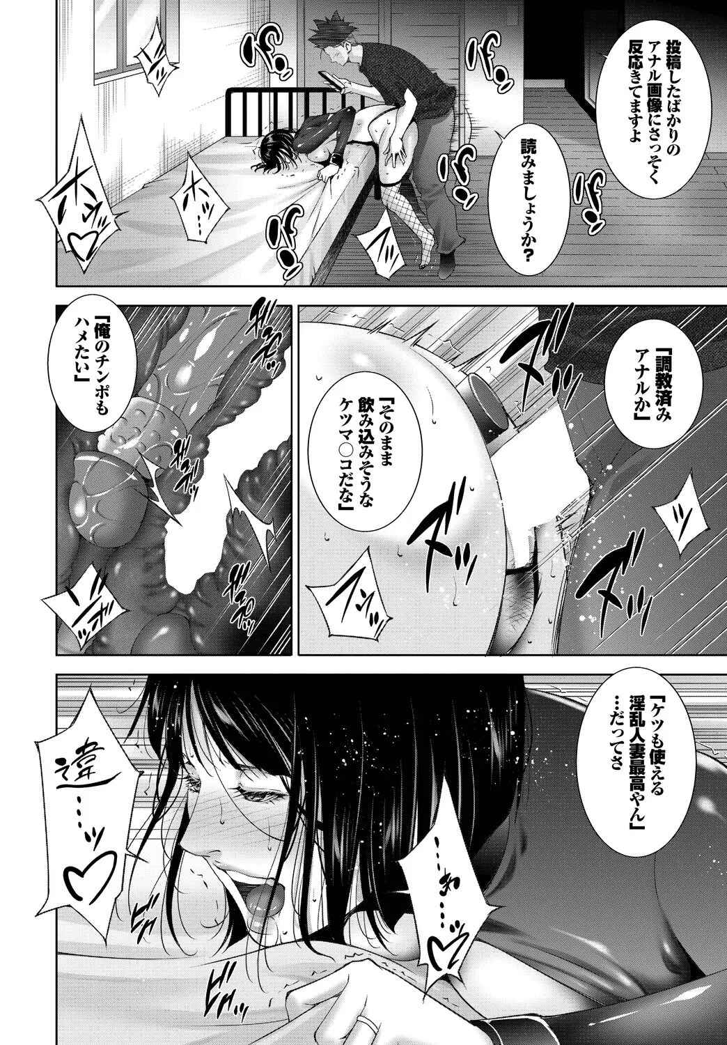 Page 351