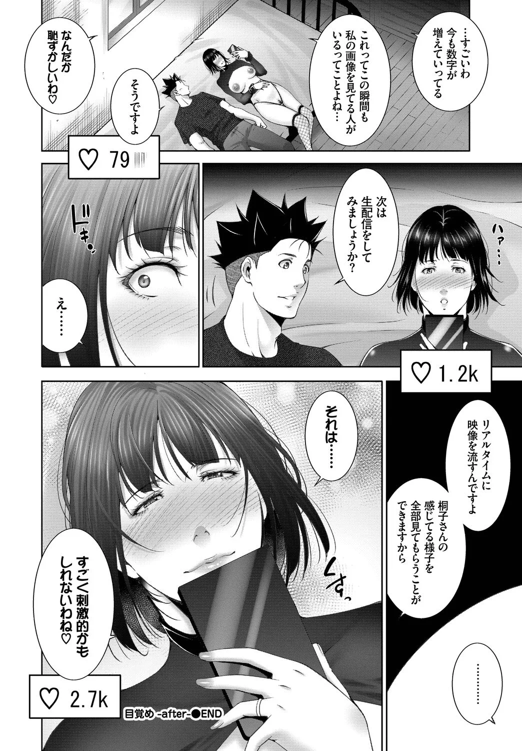 Page 357