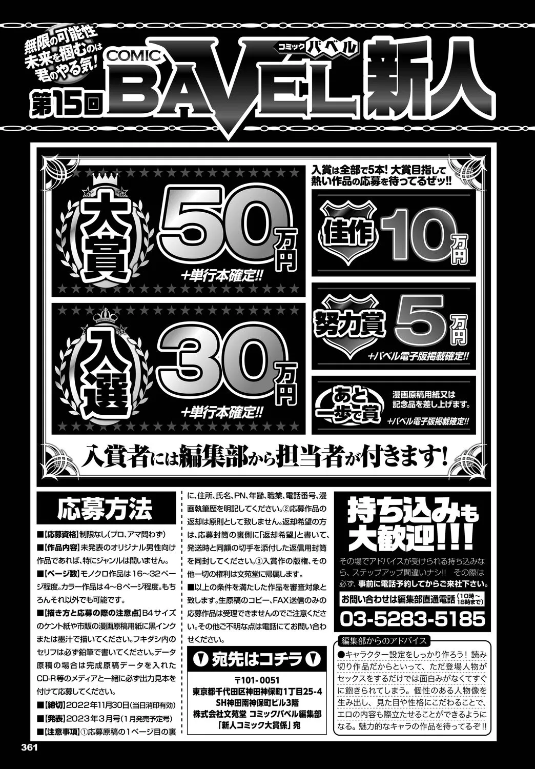 Page 360