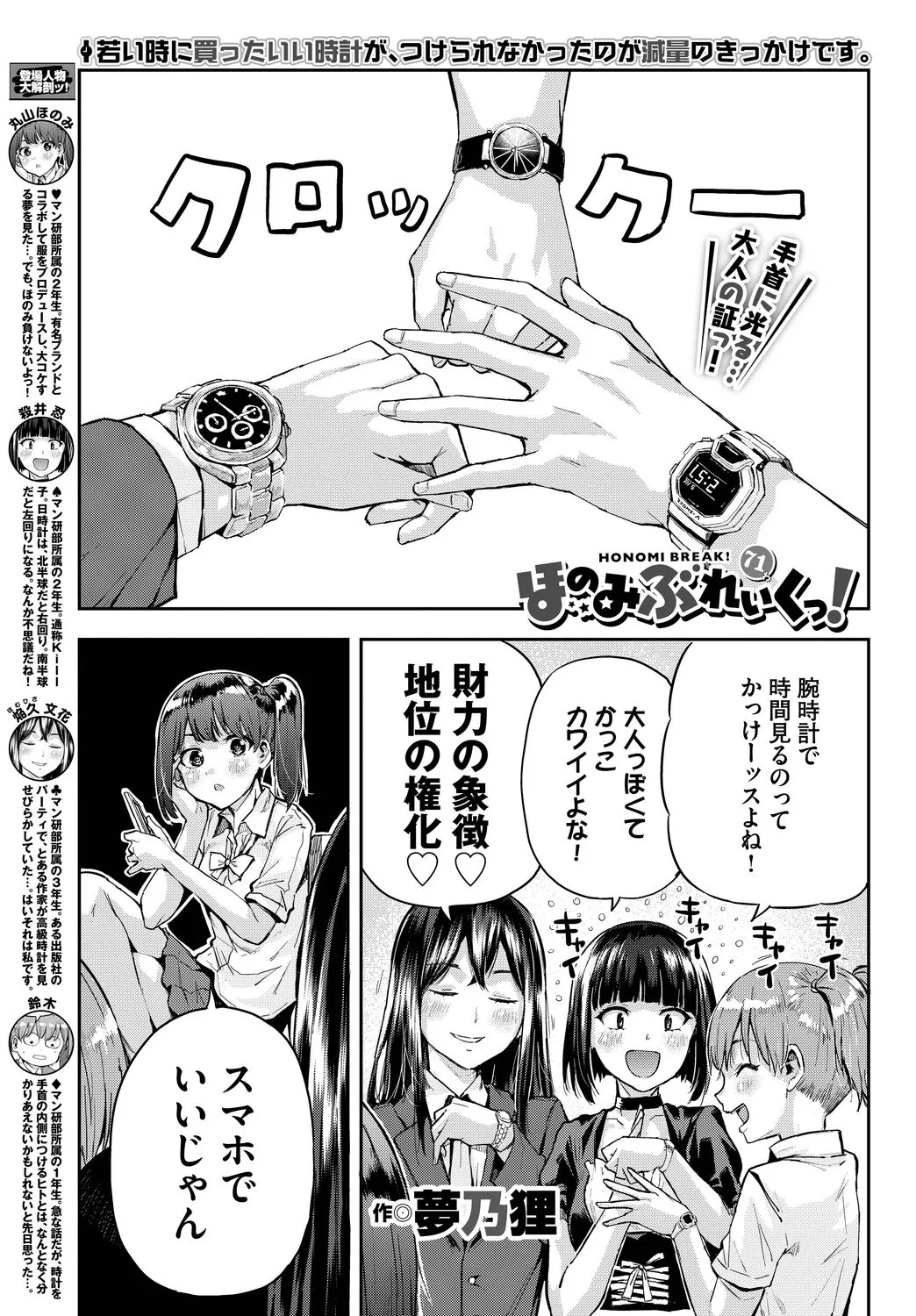 Page 362