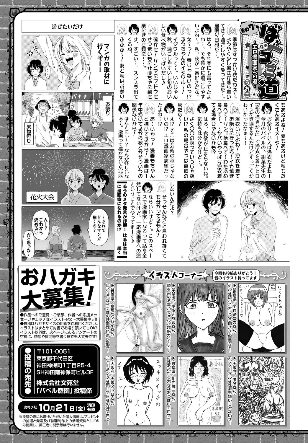 Page 378