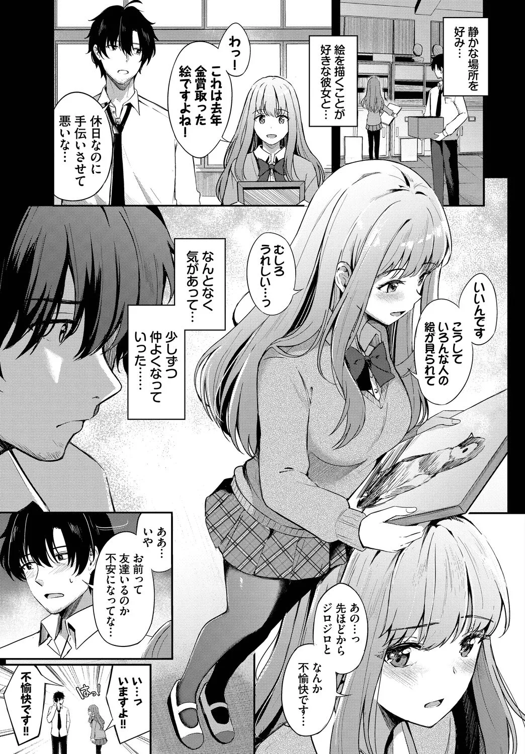 Page 66