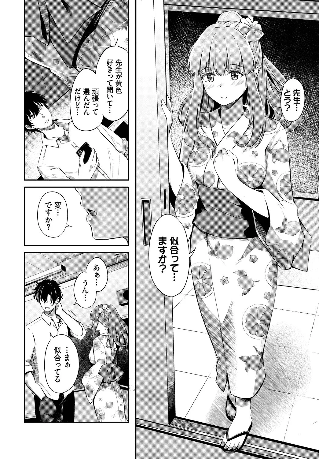 Page 69