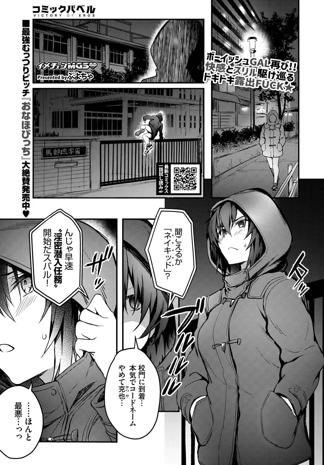 Page 88