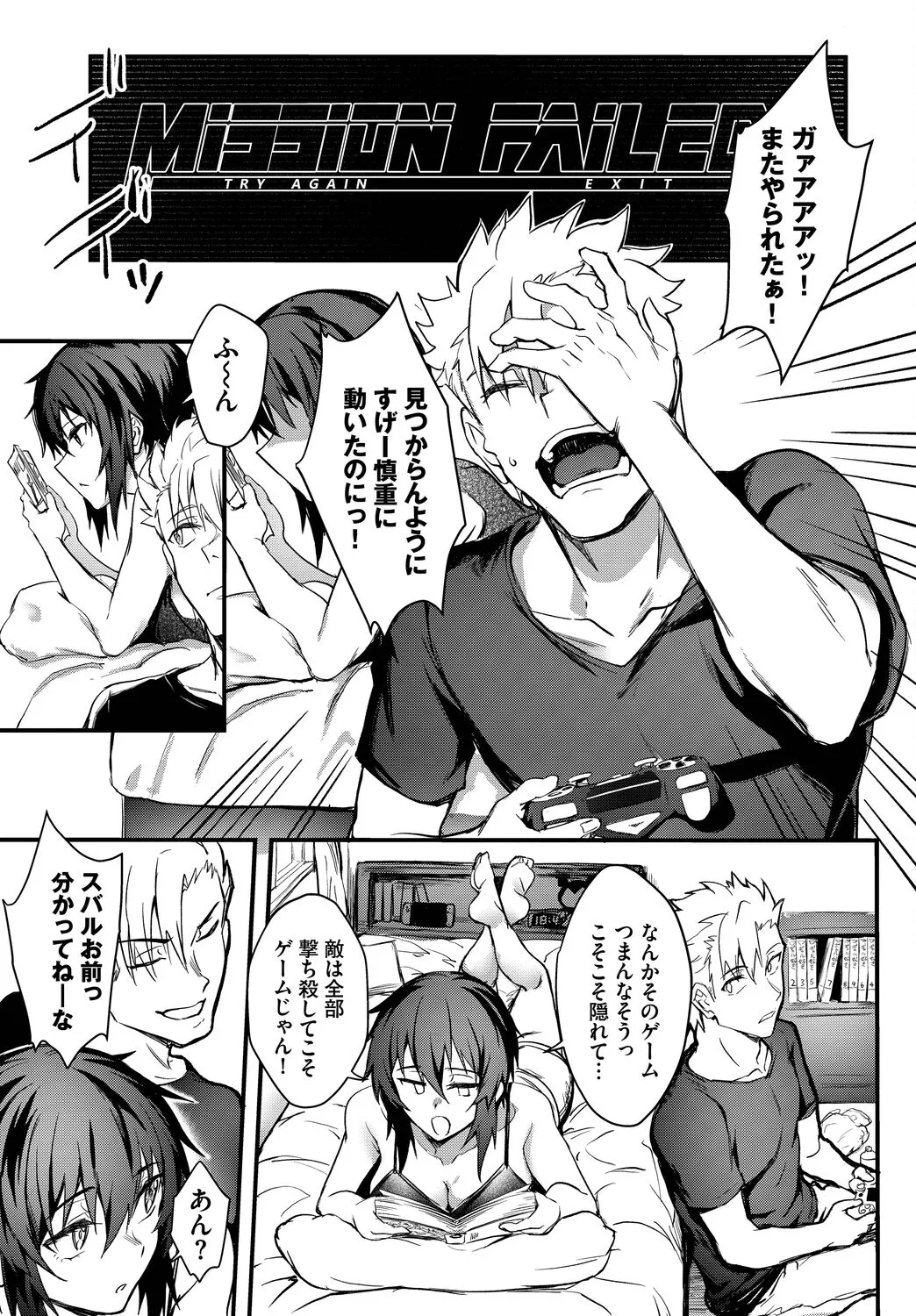 Page 90