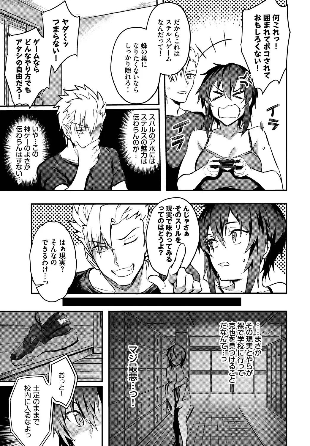 Page 92