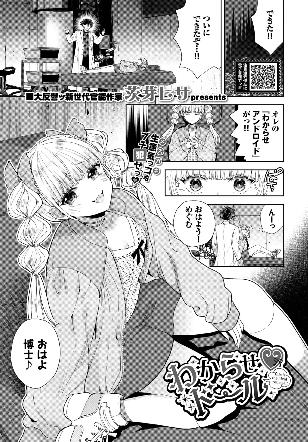 Page 101