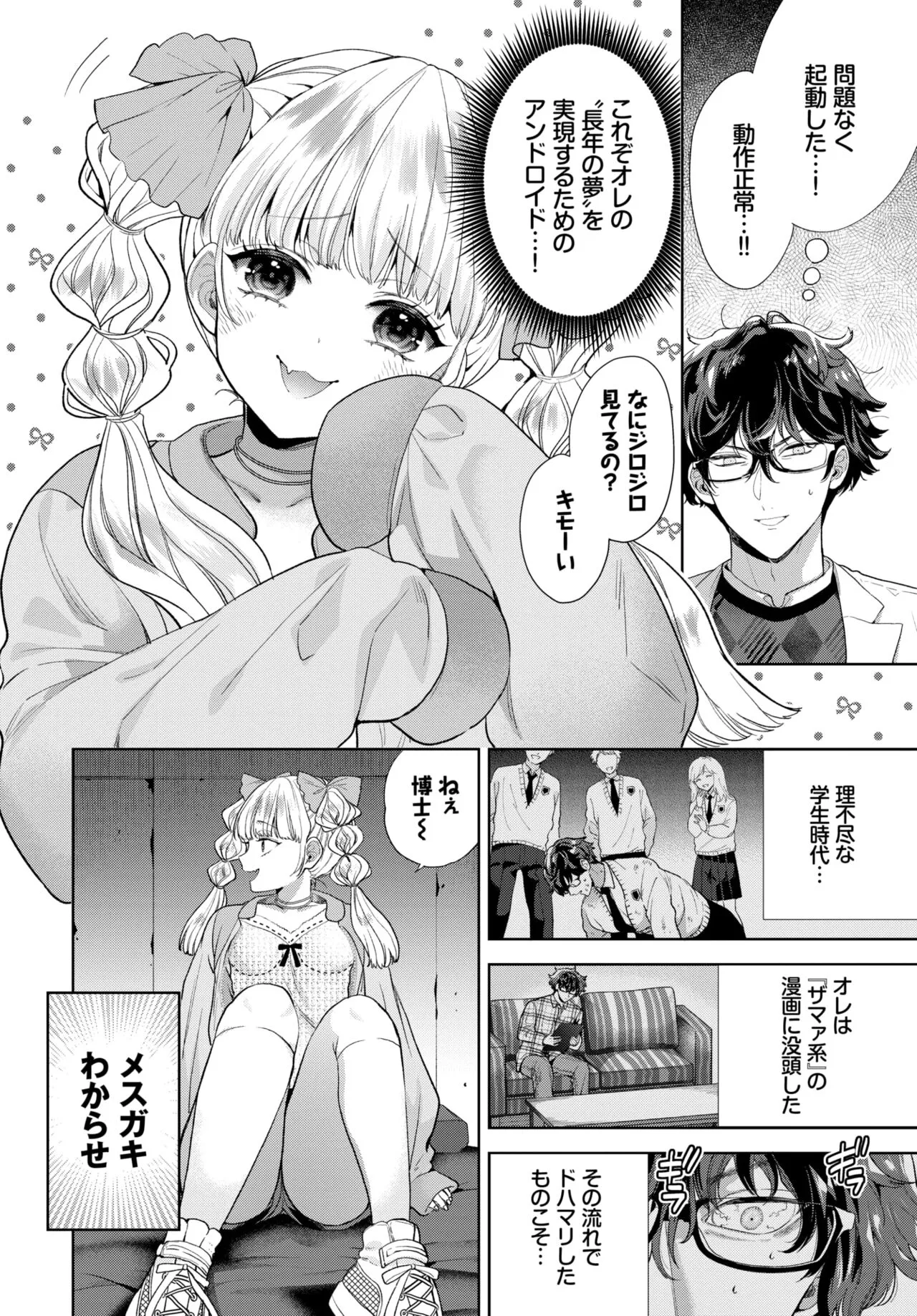 Page 102