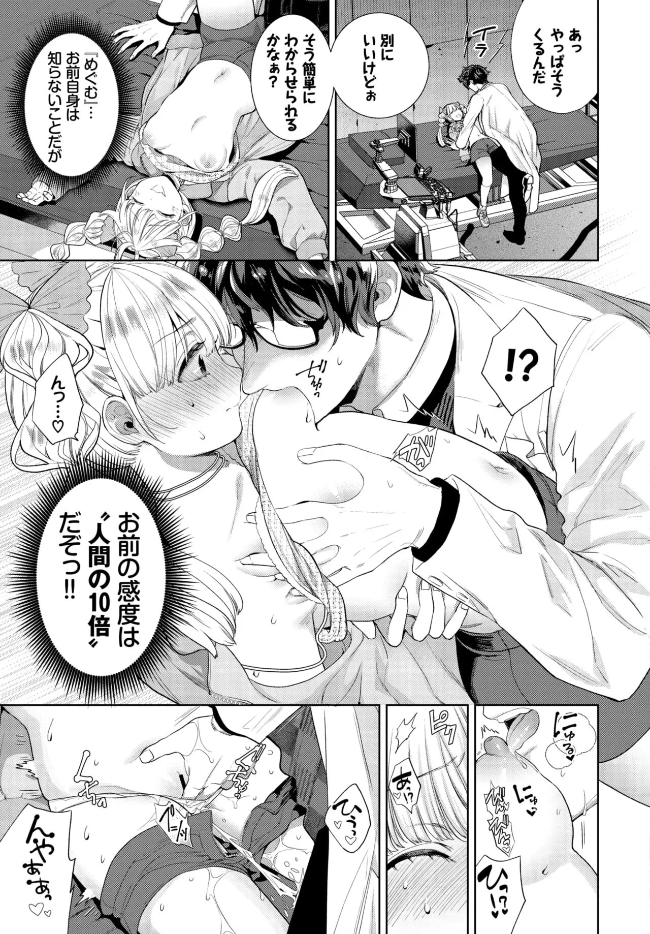 Page 105