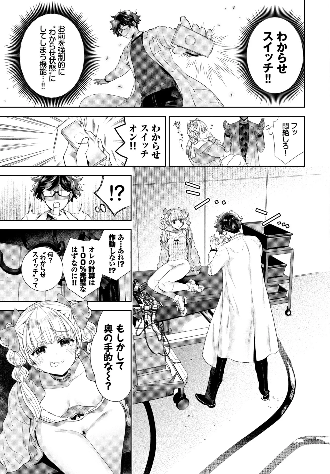 Page 107