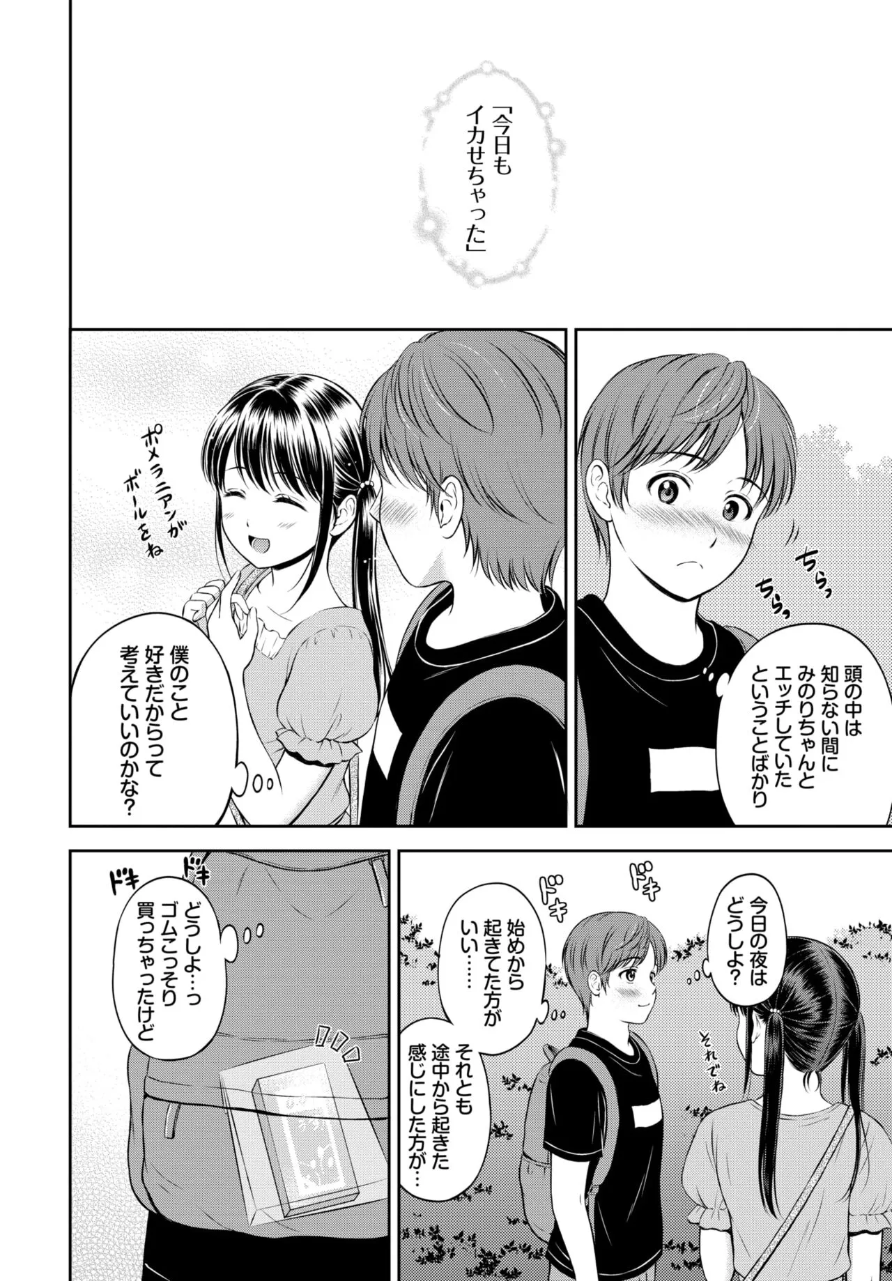 Page 126