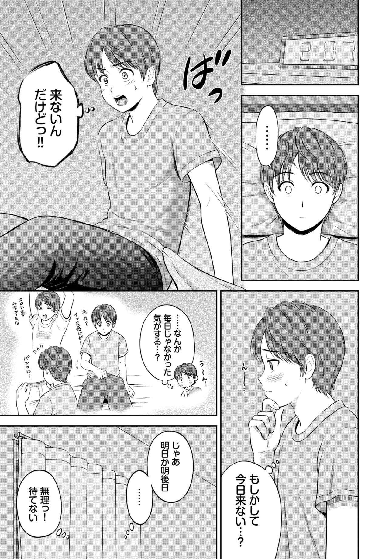 Page 129