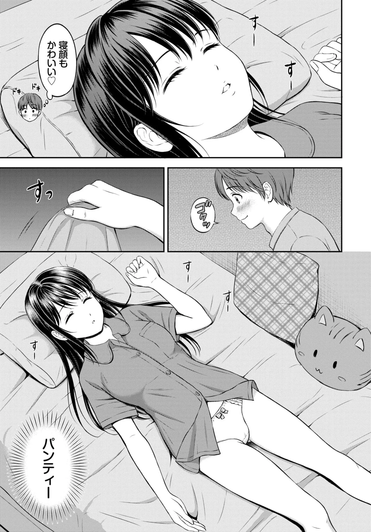 Page 131