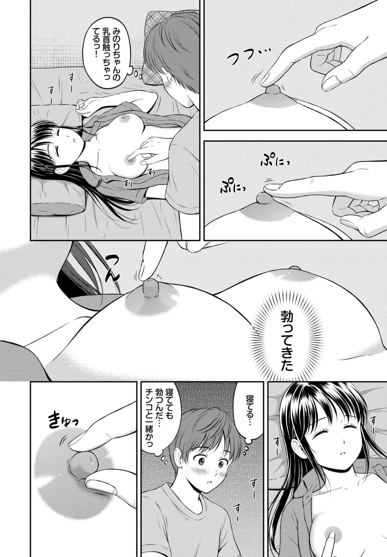 Page 134