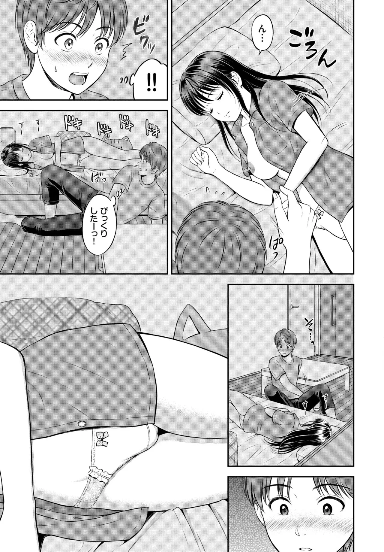 Page 135