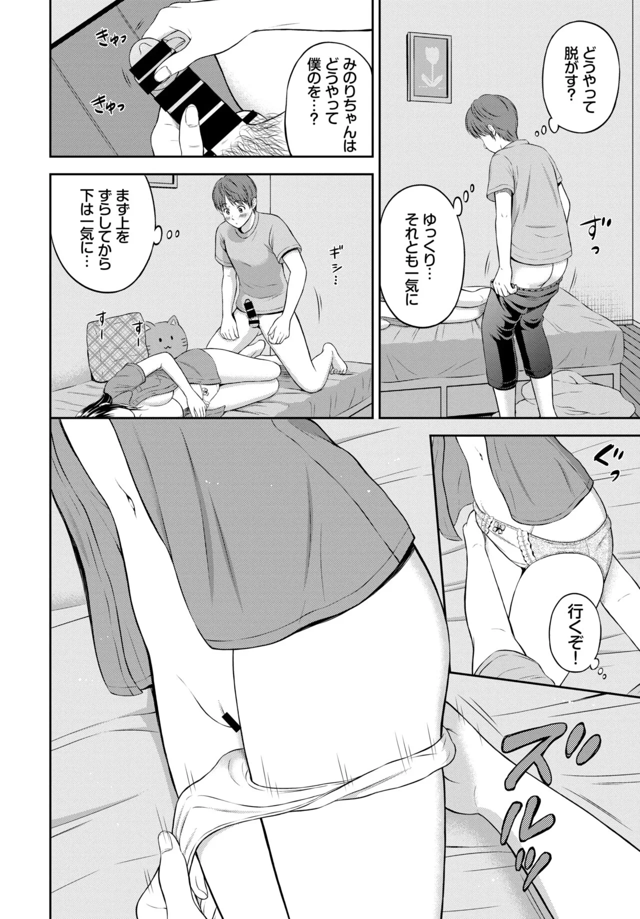Page 136