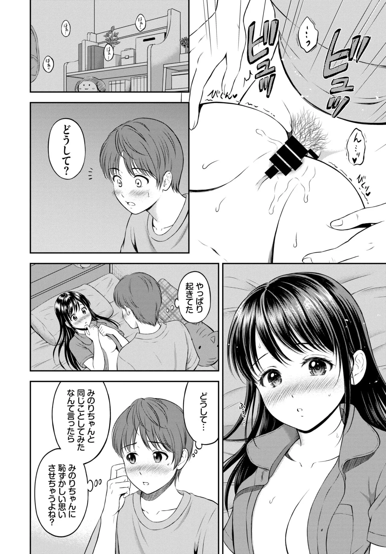 Page 146