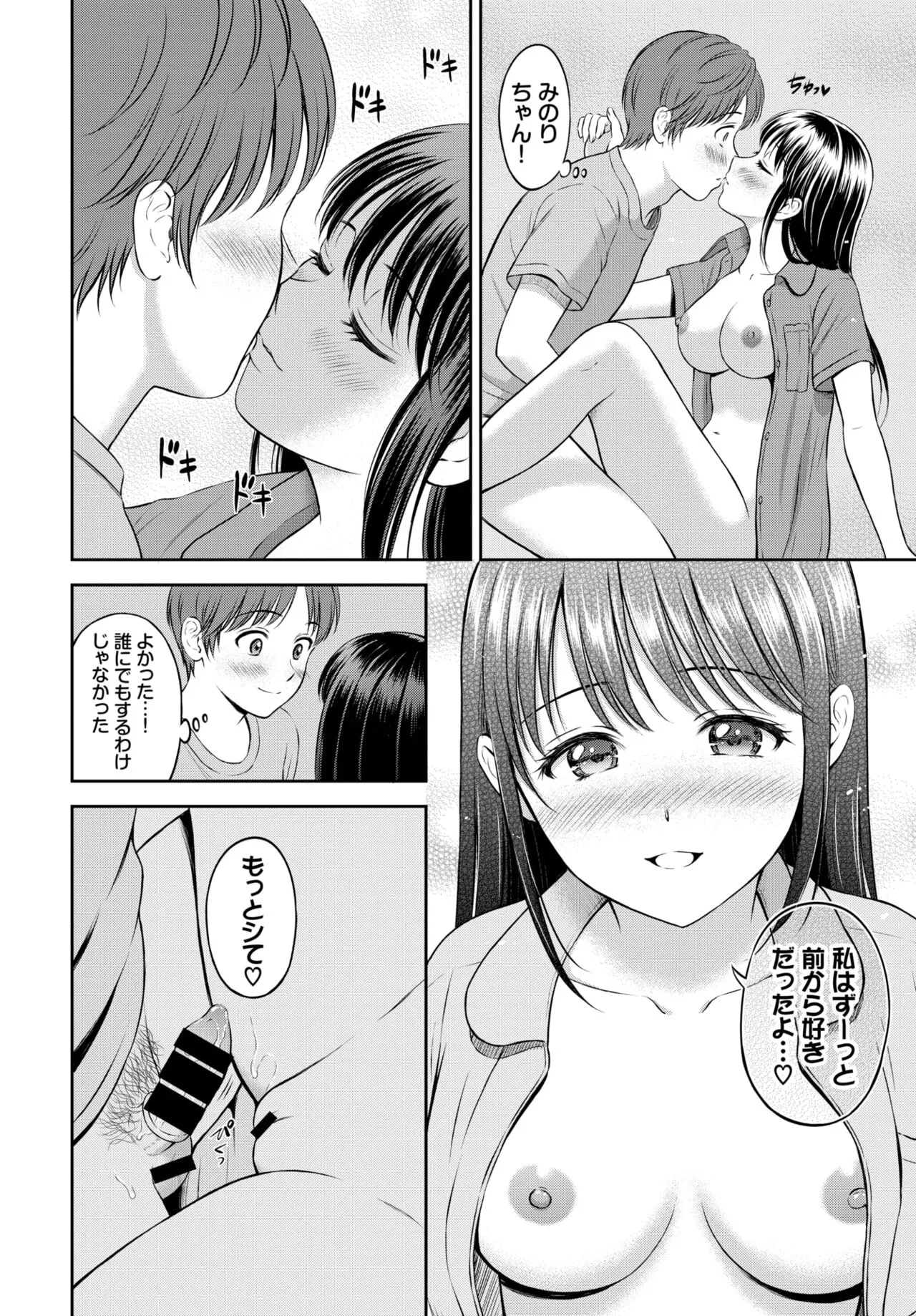 Page 148