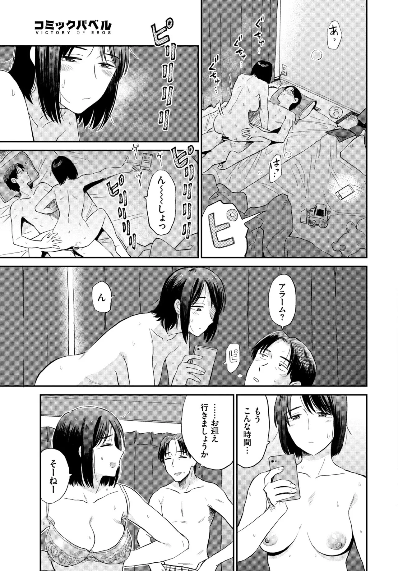Page 157