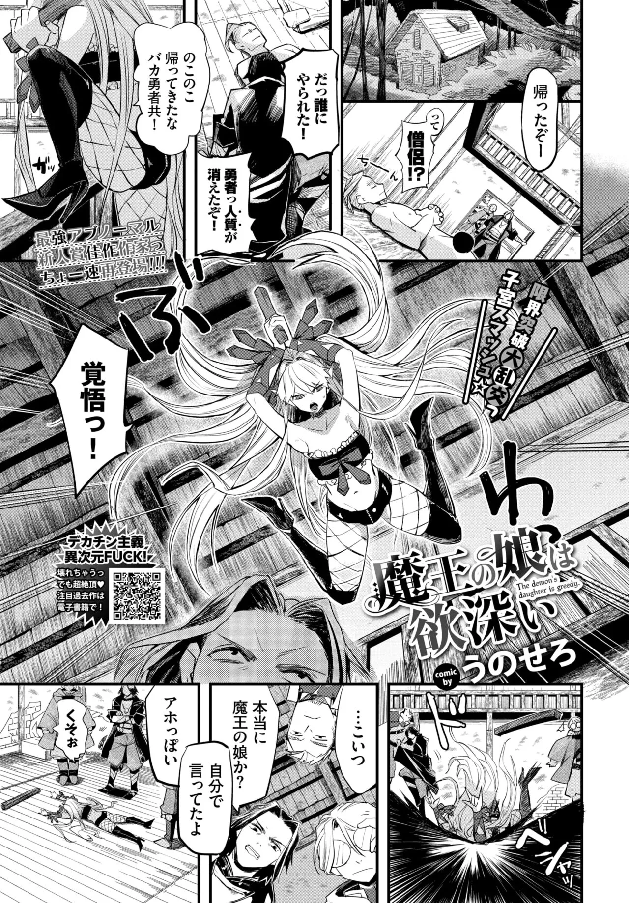 Page 175